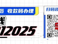 开店宝POS客服电话