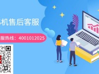 合利宝POS机*客服电话