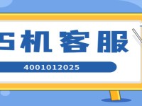 汇付天下POS机故障了怎么维修