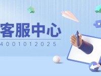 中付POS机*客服电话