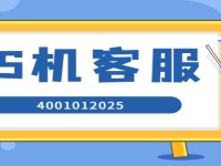 迅易付POS机交易成功钱没有到账怎么办
