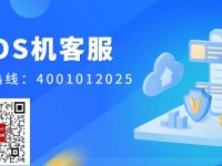 钱宝POS机签到不成功怎么办