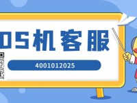 魔方POS机签到不成功怎么办