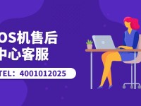 魔方POS机客服电话是多少