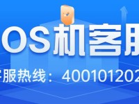 鼎刷POS机刷卡没有到账怎么办